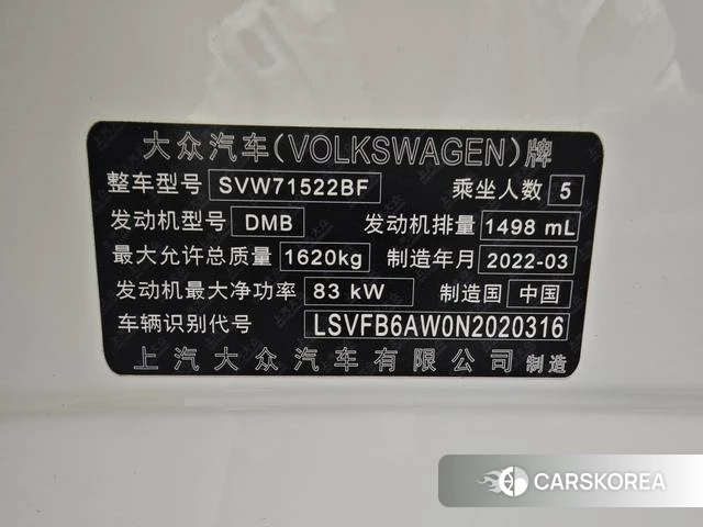 Volkswagen Polo 2022 Белый из Китая, фото 5