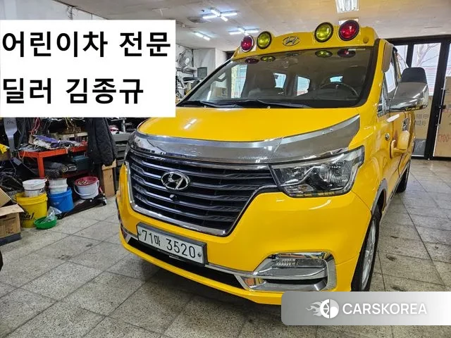 Hyundai The New Grand Starex id 3651554 из Кореи 13