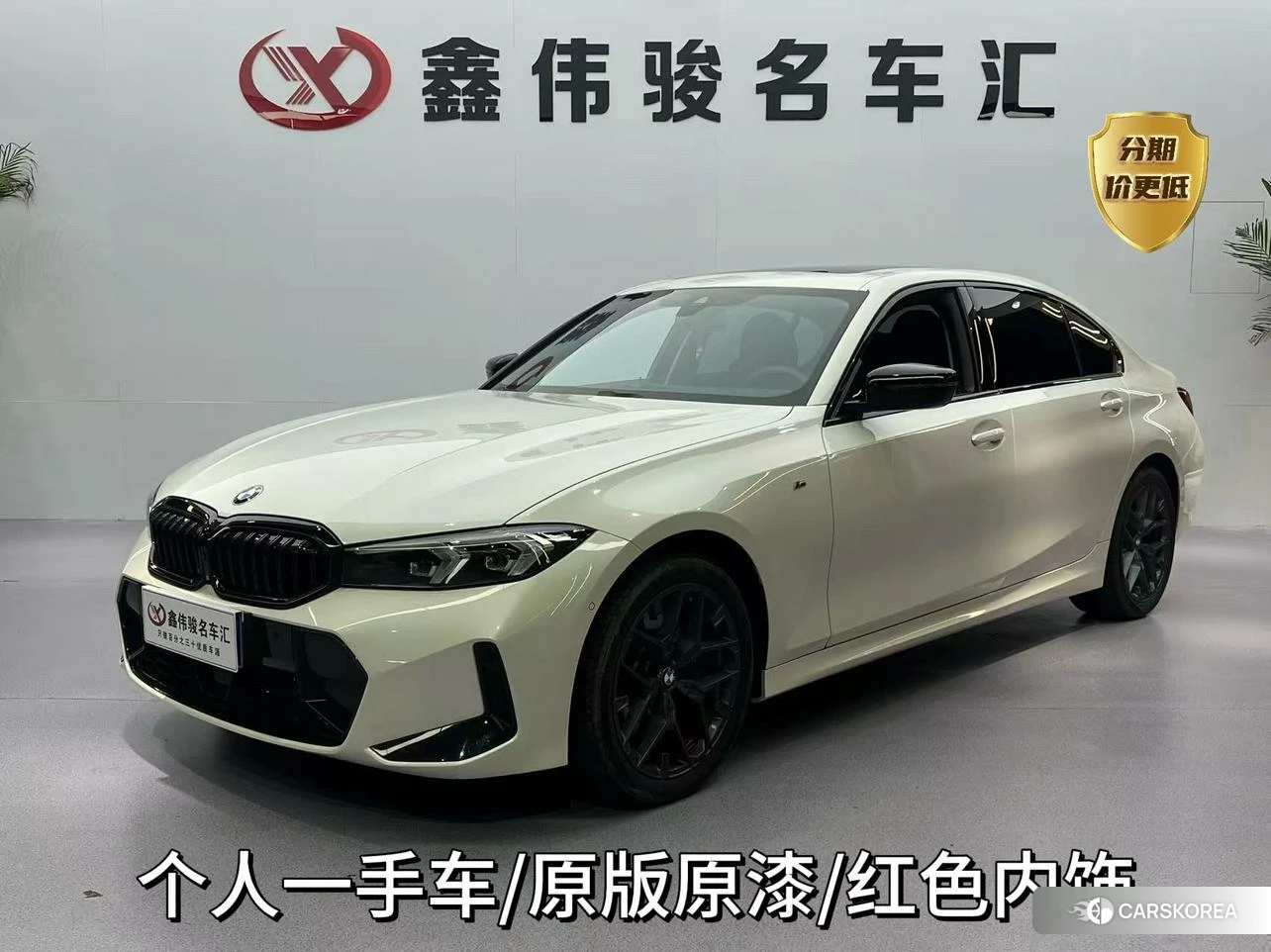 BMW 3 series id 4492864 из Китая 12