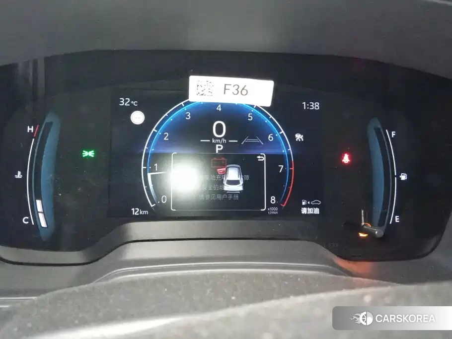 Toyota Corolla id 4607233 из Китая 9
