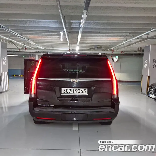 Cadillac Escalade id 2760524 из Кореи 3