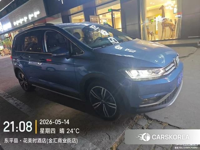 Volkswagen Touran L 2022 Синий из Китая, фото 5
