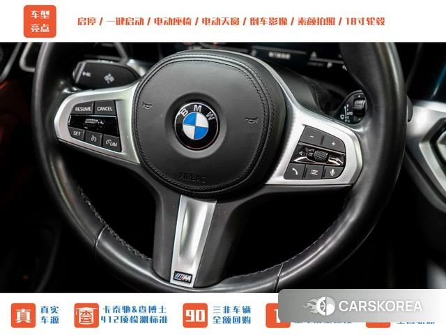 BMW 4 series id 4238173 из Китая 17