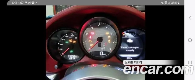 Porsche 718 Boxster 2020 Синий из Кореи, фото 3