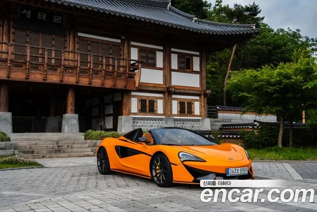 McLaren 570S id 2758586 из Кореи 13