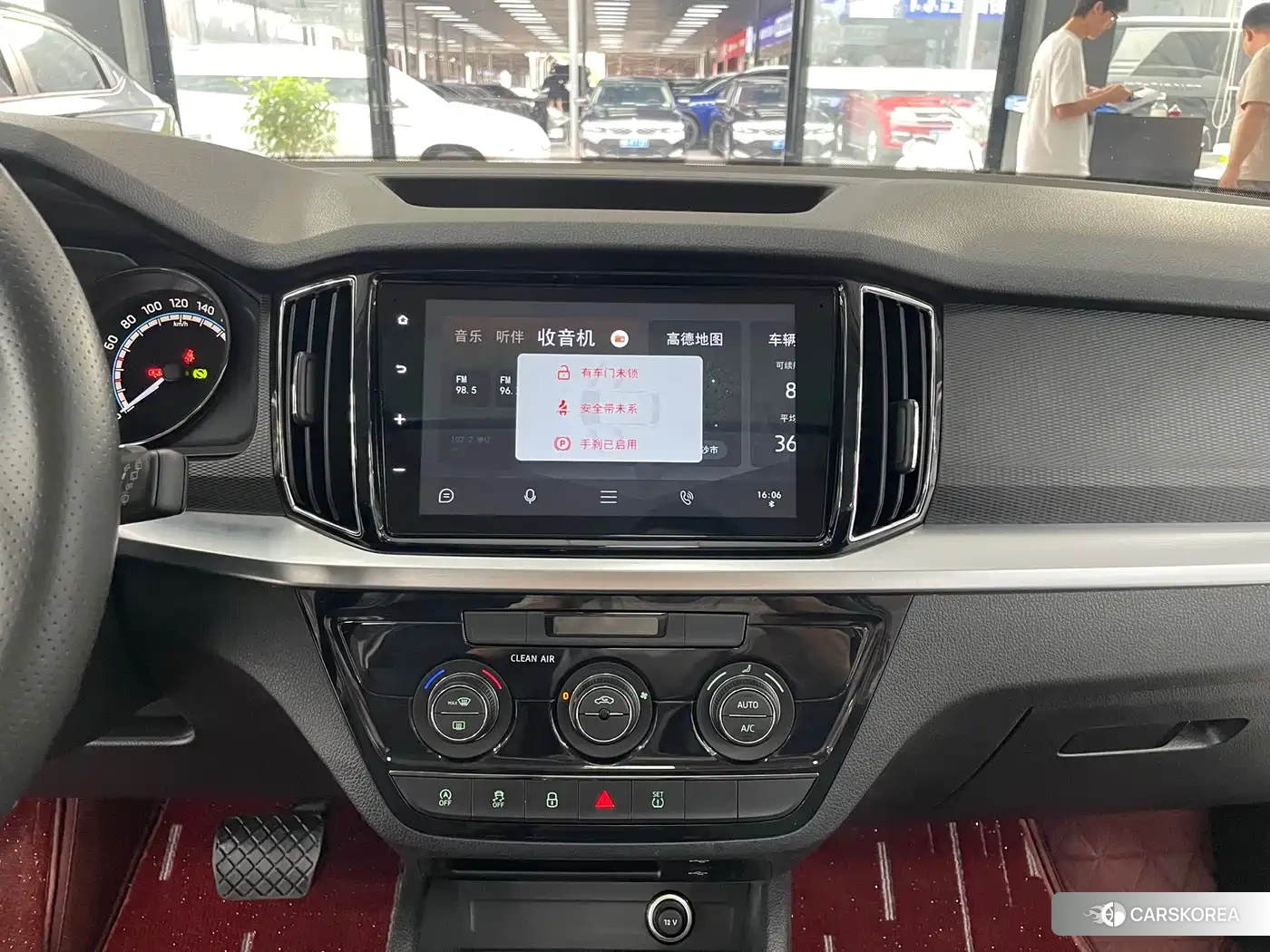 Skoda Komick id 4553665 из Китая 9
