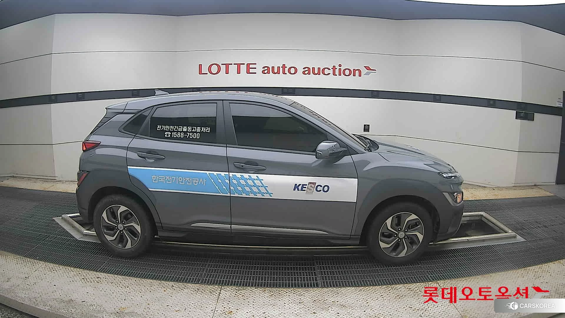 Hyundai Kona Hybrid id 4674079 из Кореи 23