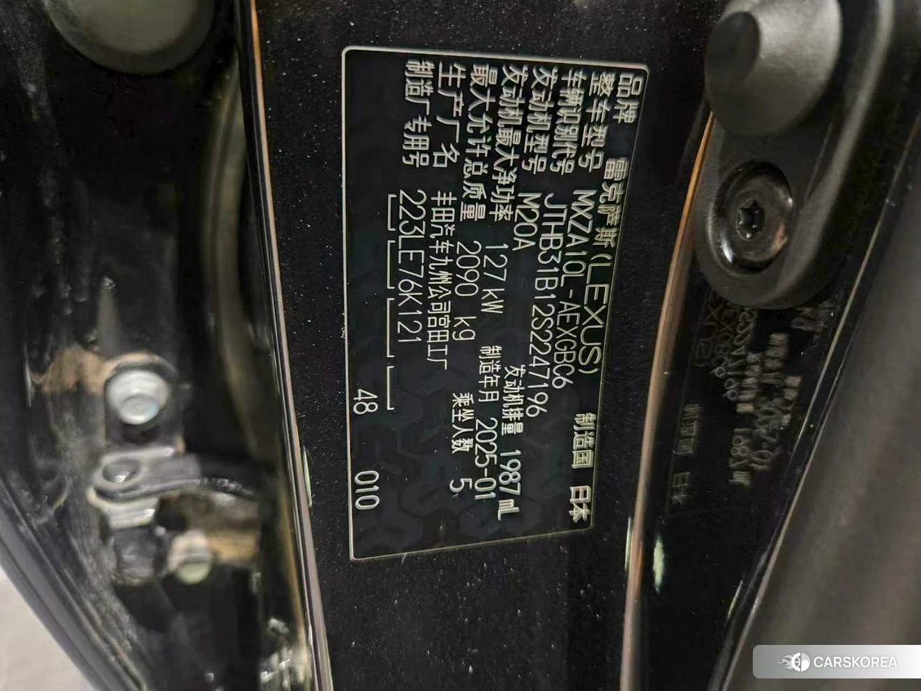 Lexus ES id 4512861 из Китая 9