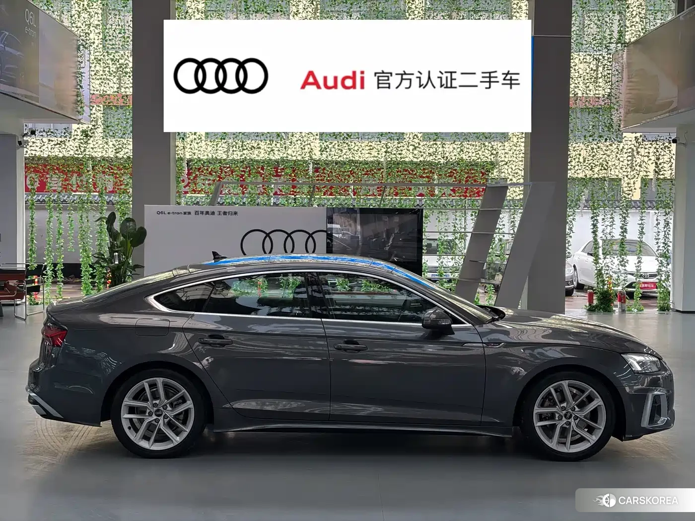 Audi A5 id 4628357 из Китая 14