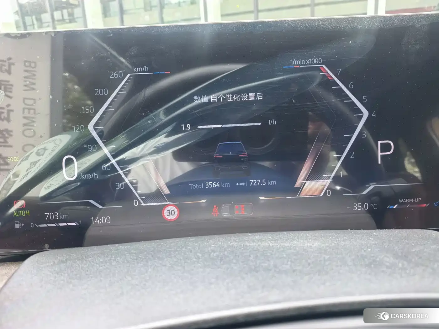 BMW X7 id 4674287 из Китая 8