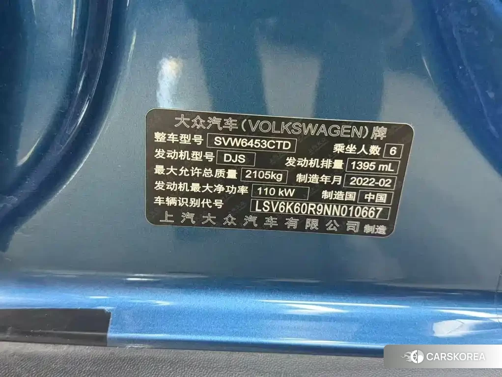 Volkswagen Touran L id 4685902 из Китая 19