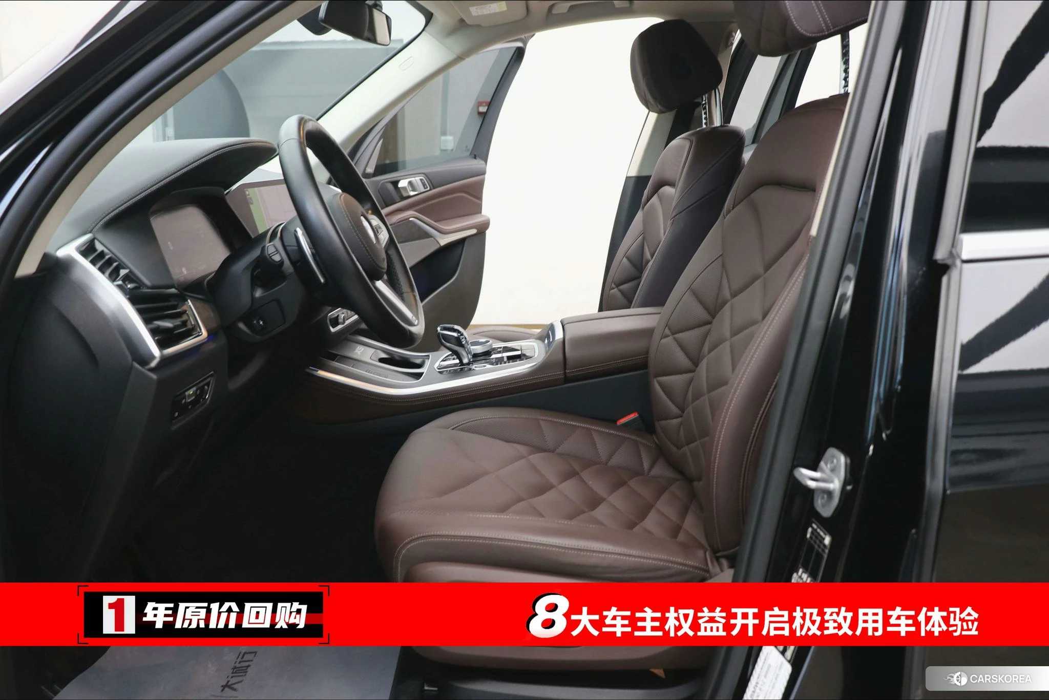 BMW X5 id 4467360 из Китая 23