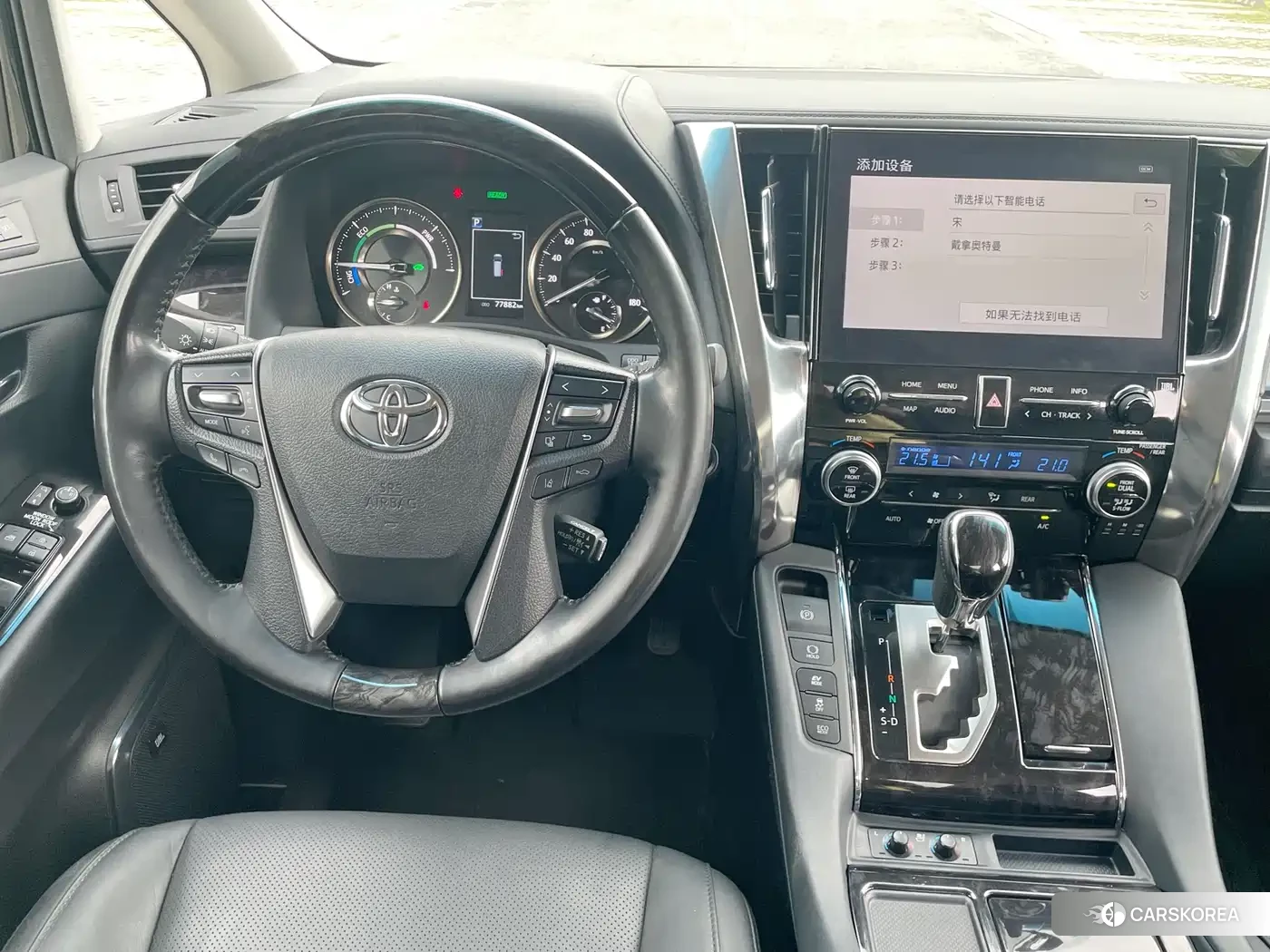 Toyota Wilfa 2022 Черный из Китая, фото 5