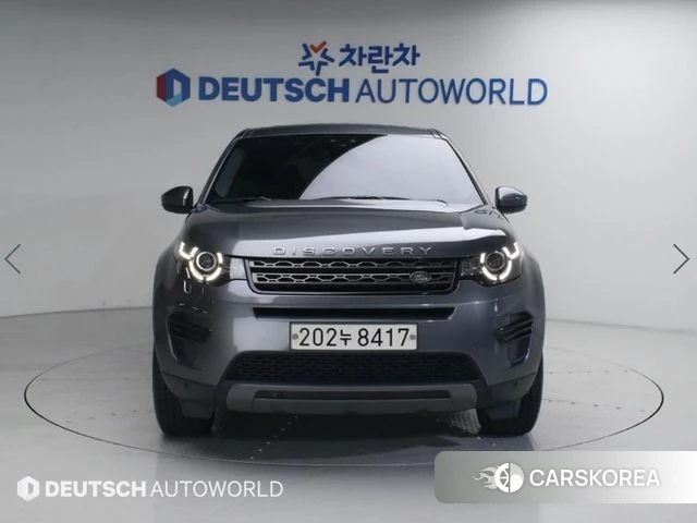 Land Rover Discovery Sports id 3880246 из Кореи 13
