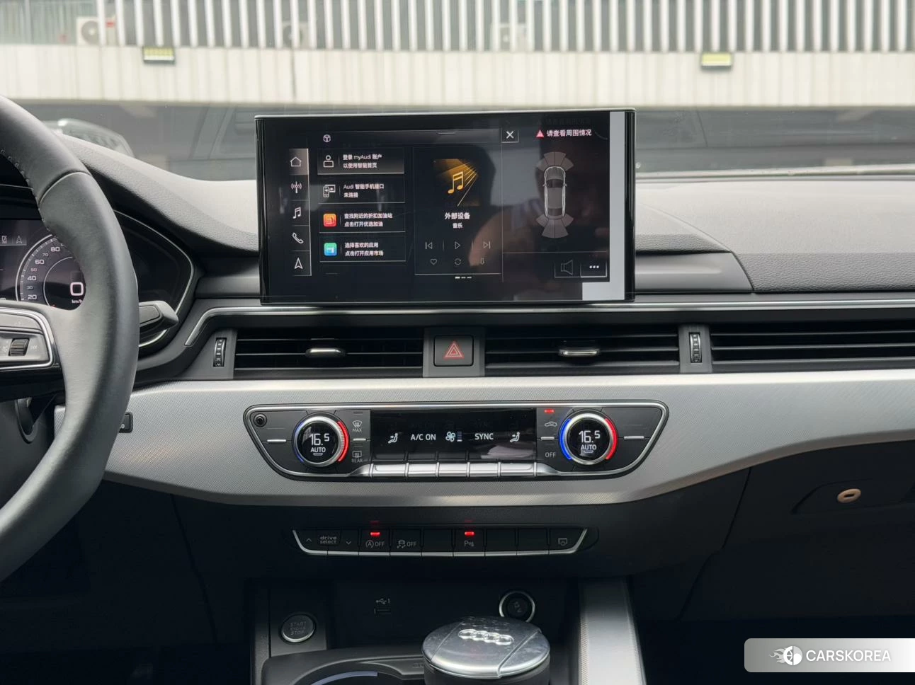 Audi A5 id 4499011 из Китая 8