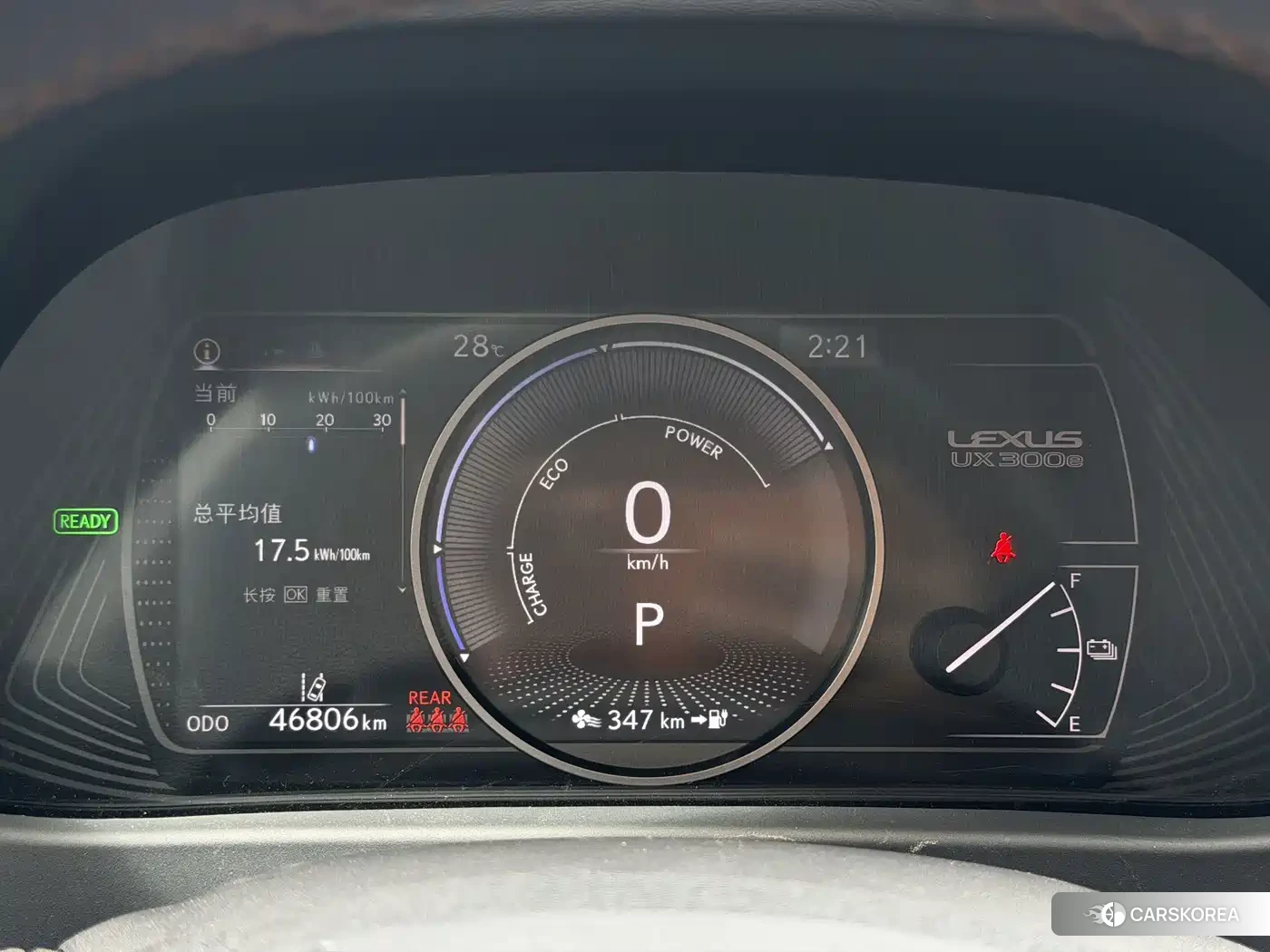 Lexus UX id 4680640 из Китая 10