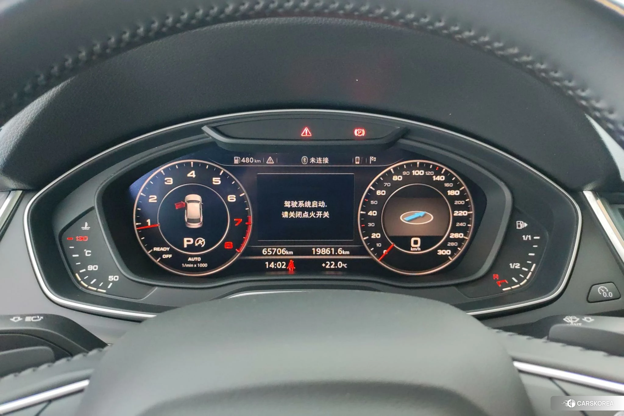 Audi Q5L id 4452445 из Китая 10
