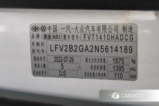Audi Q2L id 4272906 из Китая 16