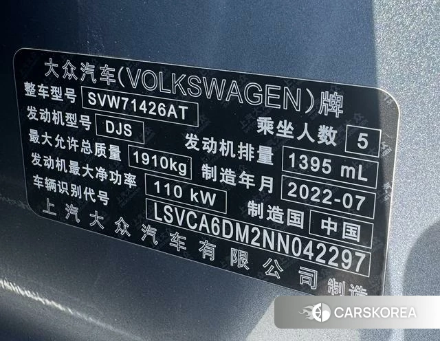 Volkswagen Lingdu id 4348229 из Китая 19