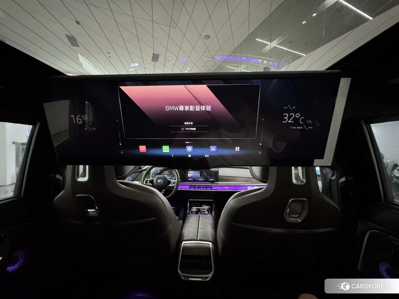 BMW i7 id 4512824 из Китая 14