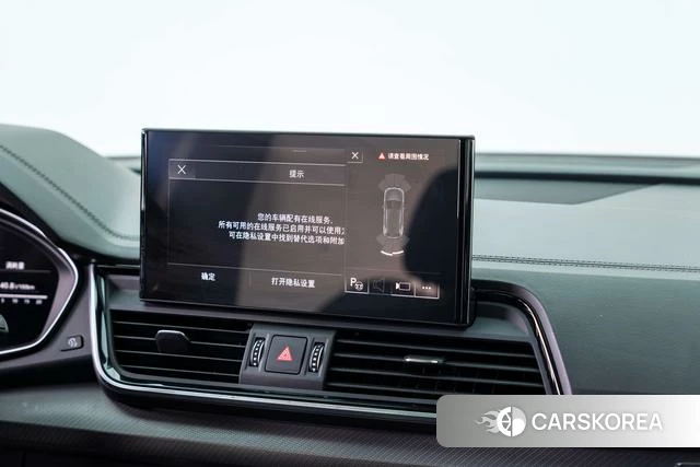 Audi Q5L id 4261963 из Китая 19