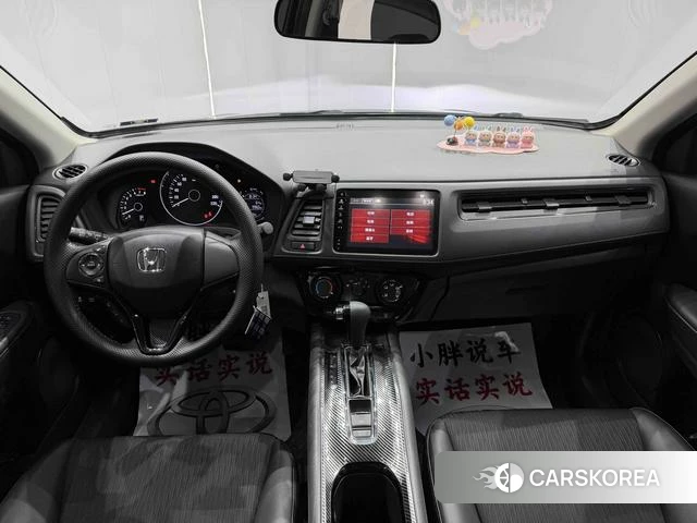 Honda Binzhi id 4263160 из Китая 15