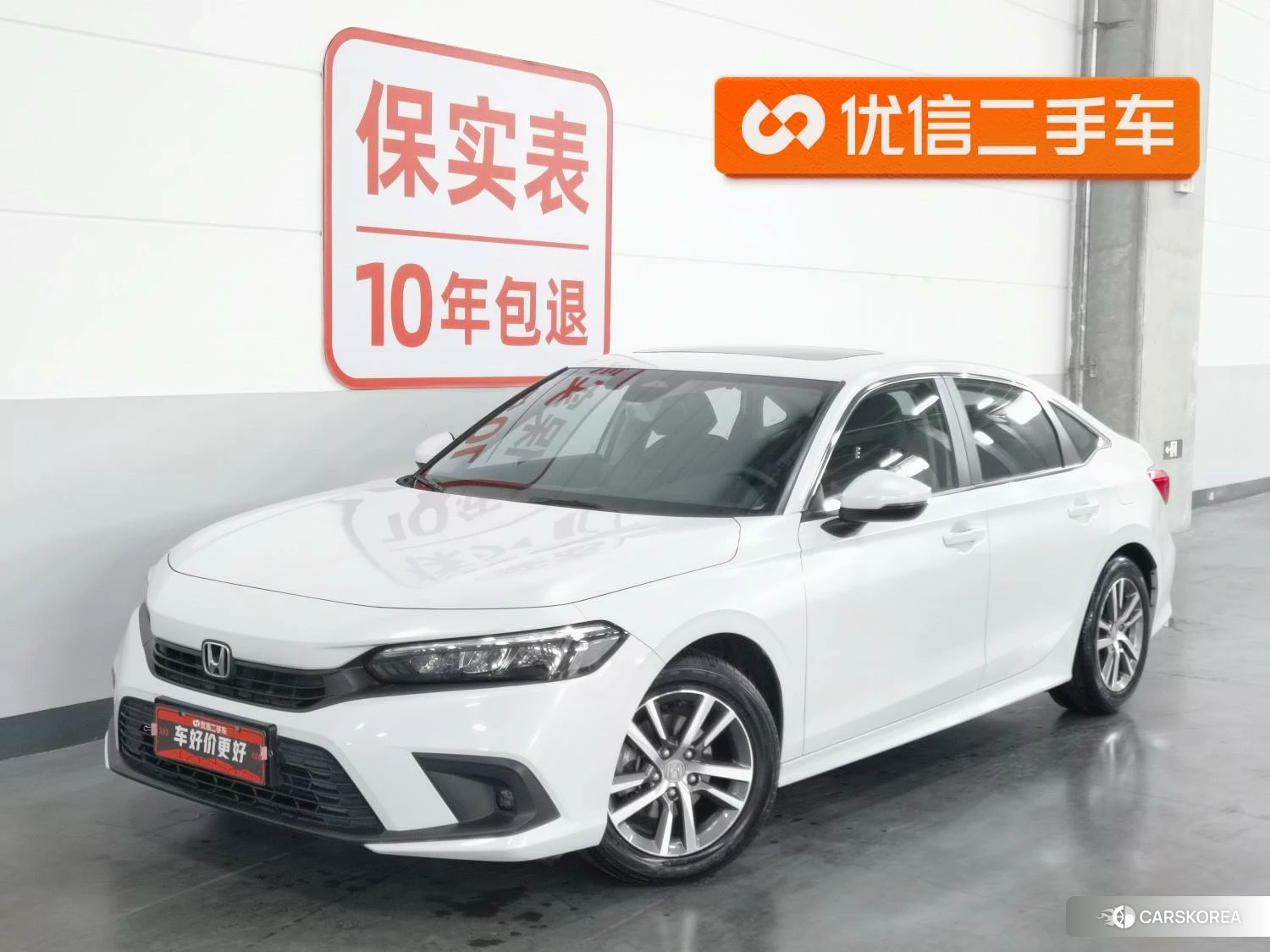Honda Civic id 4454475 из Китая 17