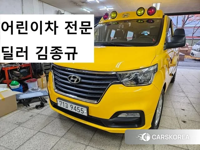 Hyundai The New Grand Starex id 3407998 из Кореи 13