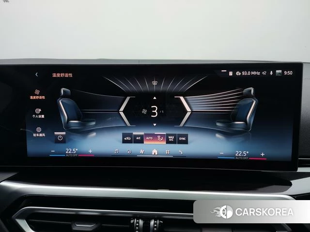 BMW 3 series id 4314311 из Китая 13