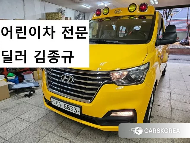 Hyundai The New Grand Starex id 3408187 из Кореи 13