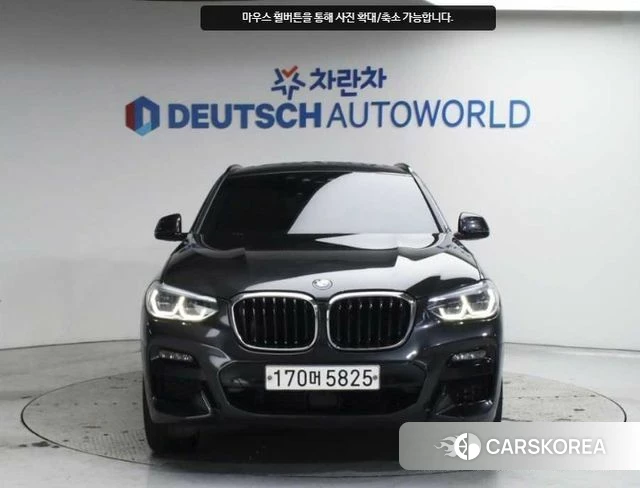 BMW X4 (G02) id 4698273 из Кореи 13