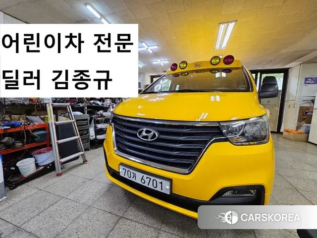 Hyundai The New Grand Starex id 3066010 из Кореи 13