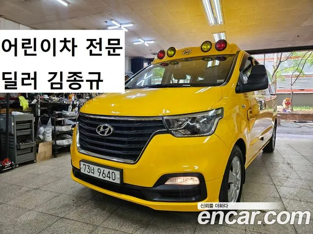 Hyundai The New Grand Starex id 2693373 из Кореи 13