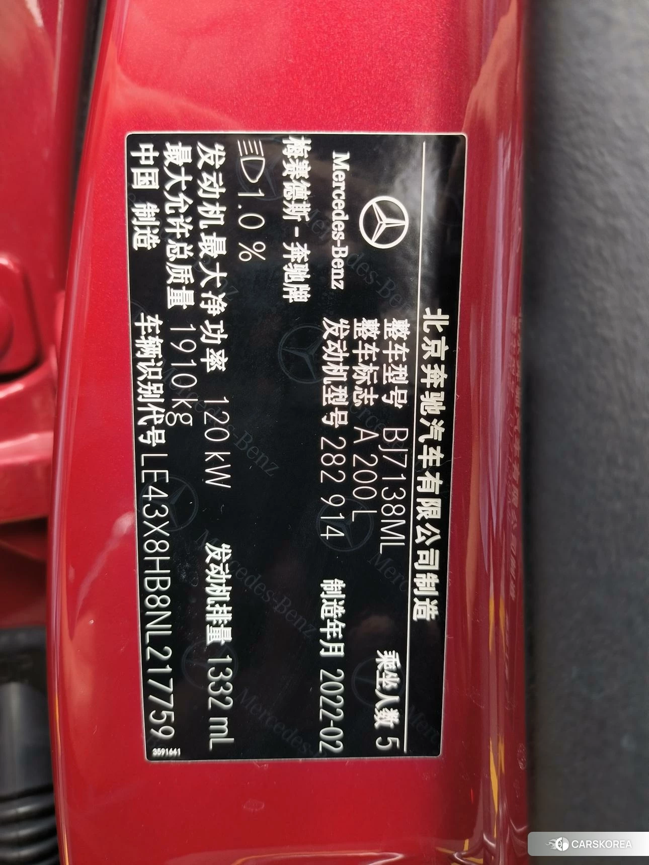 Mercedes-Benz Class A id 4421022 из Китая 11