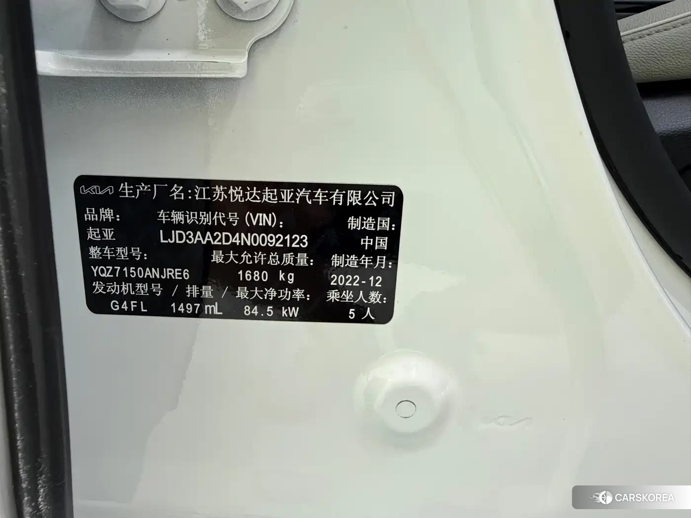 Kia K3 id 4629557 из Китая 18