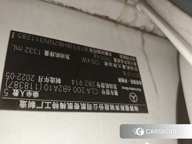Mercedes-Benz CLA (import) id 4207283 из Китая 3