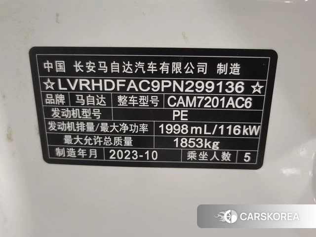 Mazda 3 Angkesaila 2023 Белый из Китая, фото 3