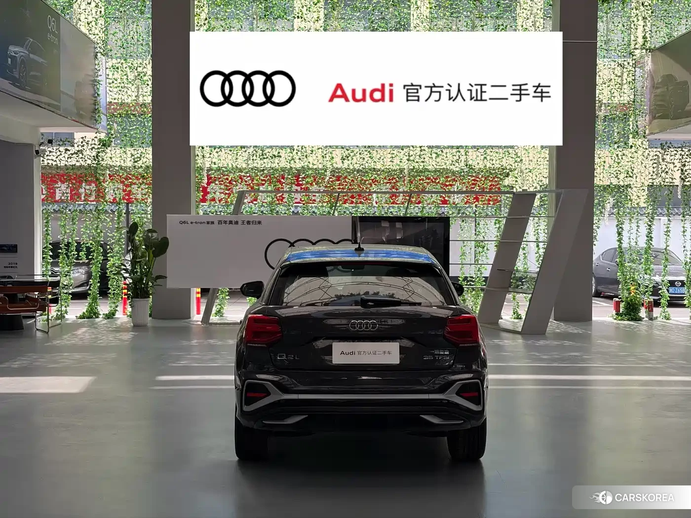 Audi Q2L id 4545644 из Китая 14