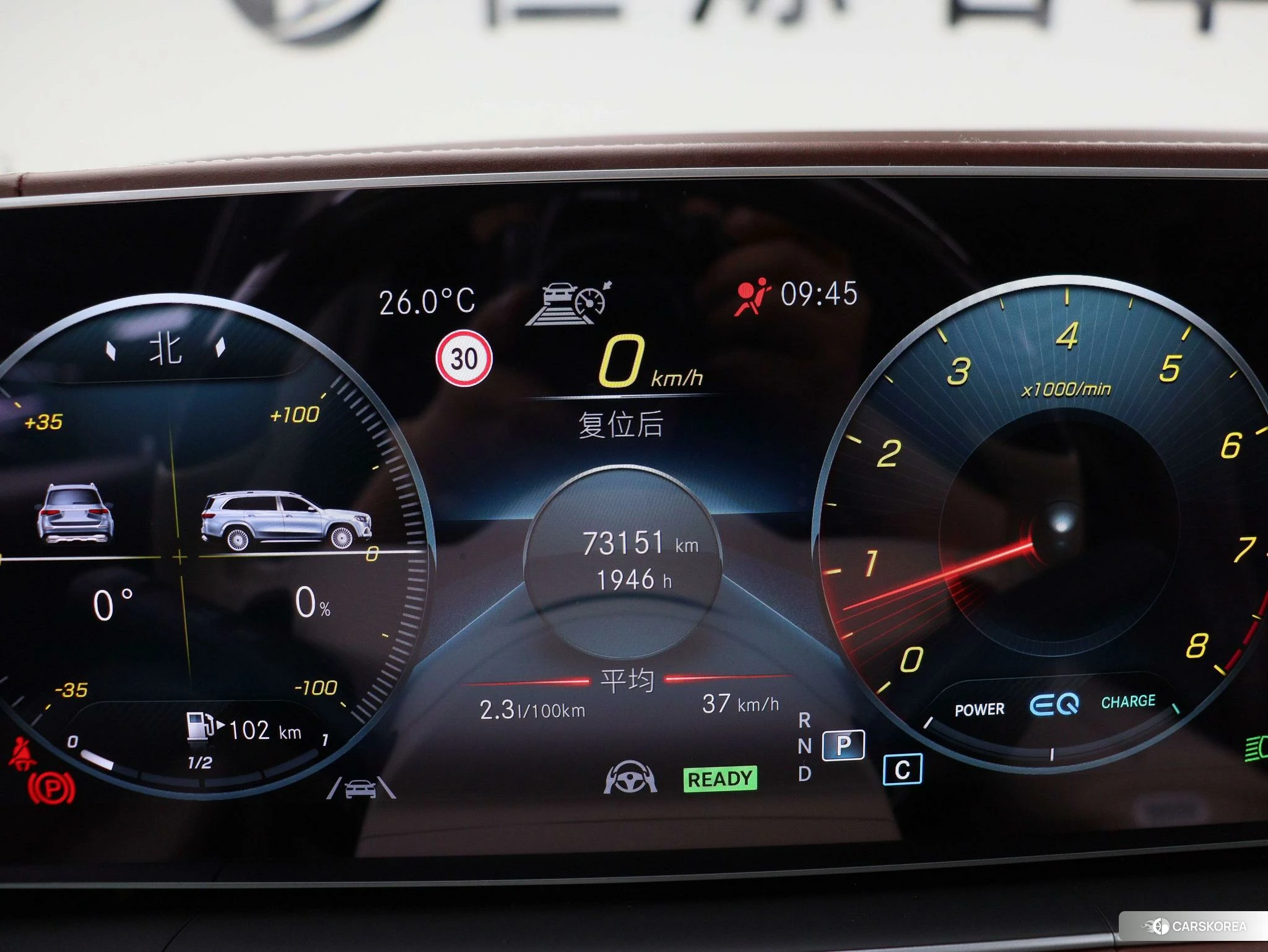 Mercedes-Benz Maybach GLS id 4426841 из Китая 23