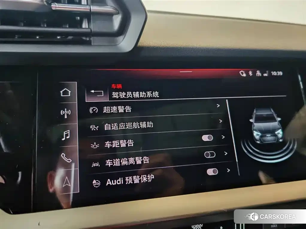 Audi A3 id 4539051 из Китая 16
