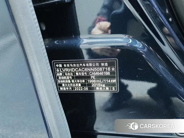 Mazda CX-5 2022 Синий из Китая, фото 5