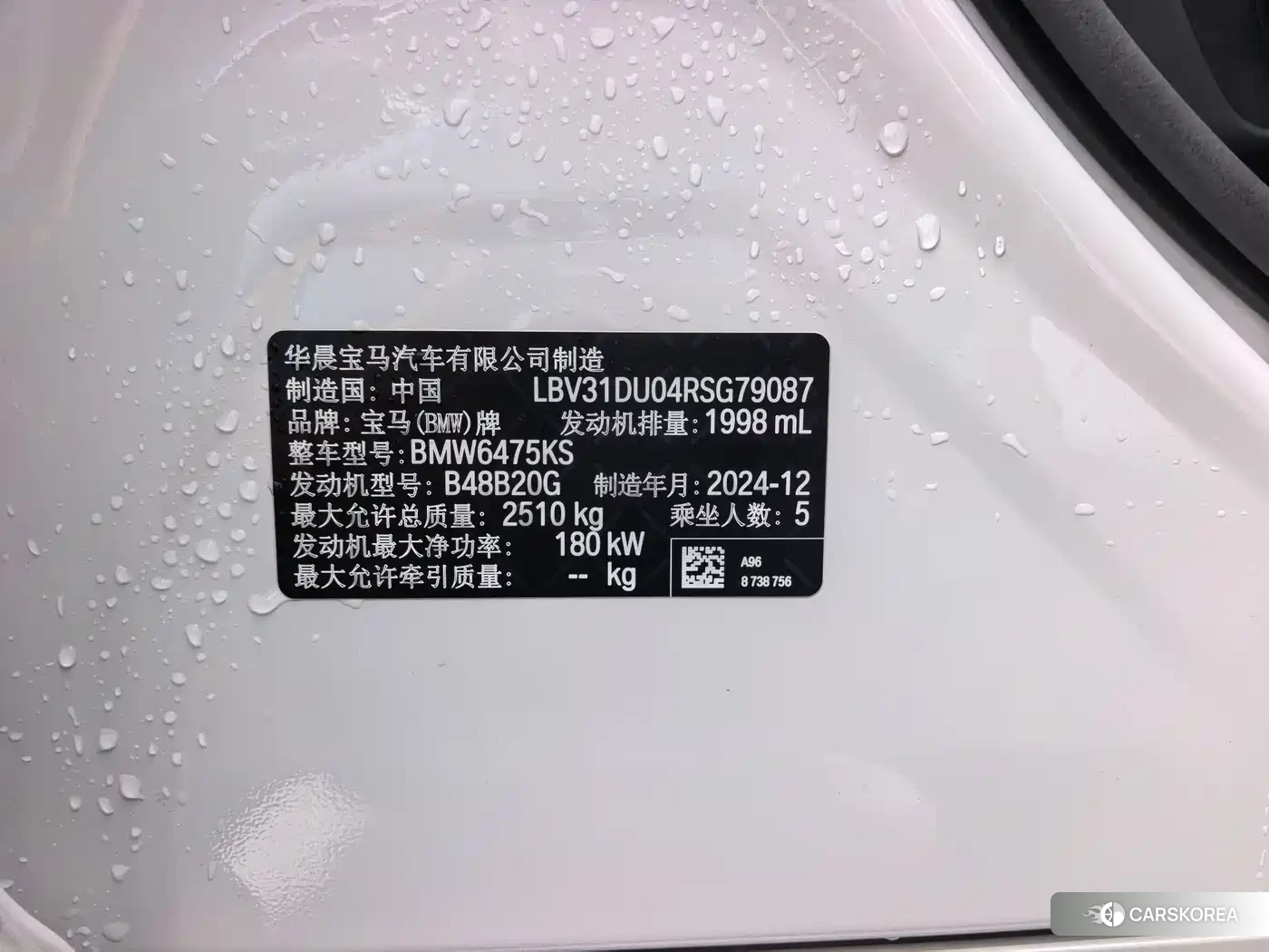 BMW X3 id 4653973 из Китая 17