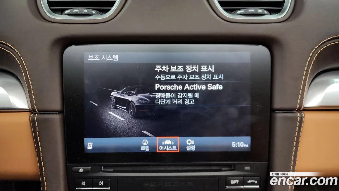 Porsche 718 Boxster 2024 Красный из Кореи, фото 3