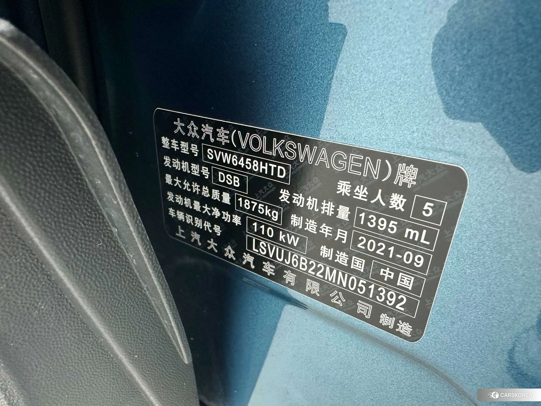 Volkswagen Tuyue id 4455348 из Китая 17
