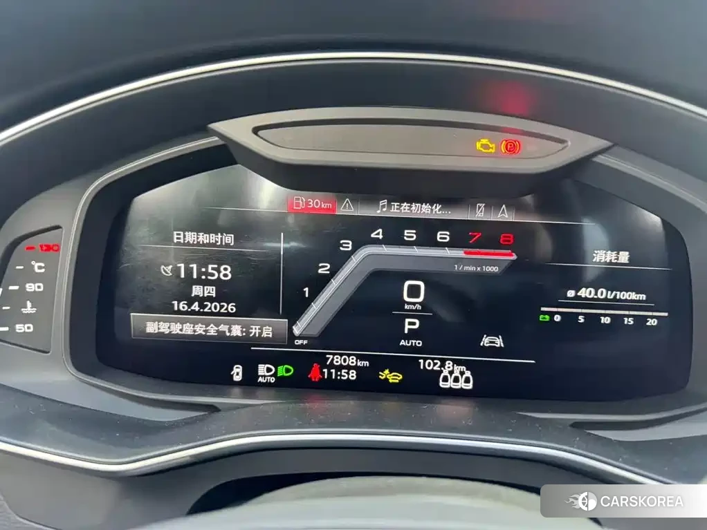 Audi A6 id 4686015 из Китая 12