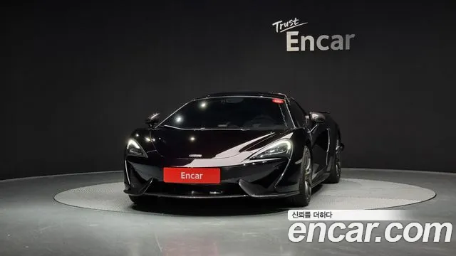 McLaren 570S id 2850196 из Кореи 13