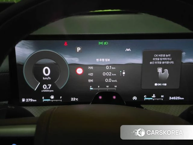 Genesis GV80 id 4486658 из Кореи 13