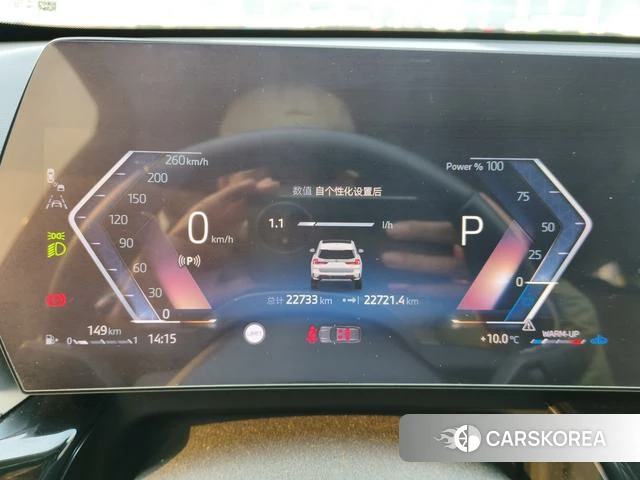 BMW X1 id 4263011 из Китая 15