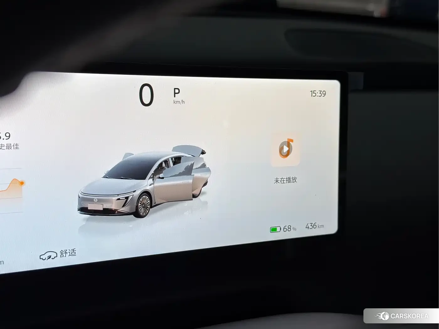 Nissan N7 id 4669248 из Китая 13