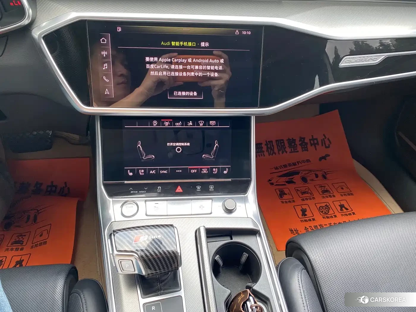 Audi A7 id 4679907 из Китая 11